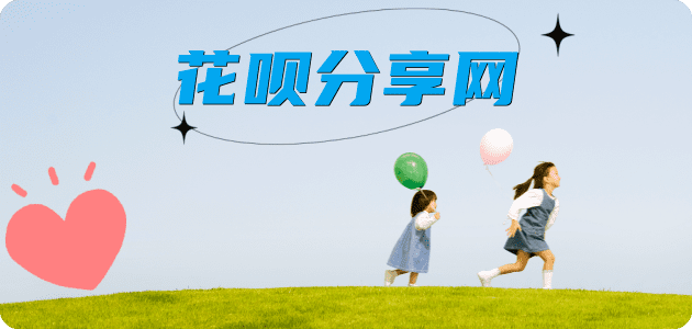 信用卡信用卡商家平台☀️诚信信用卡24小时在线接单 - 九江信用卡